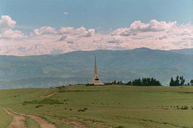 Panorama of the Historical Sanctuary of the Pampa de Ayacucho, Bicentenario-Ayacucho Biosphere Reserve, Peru