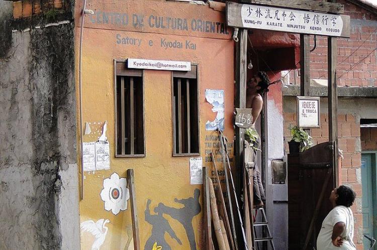 Street Scene with Martial Arts School, Paraty, Brazil